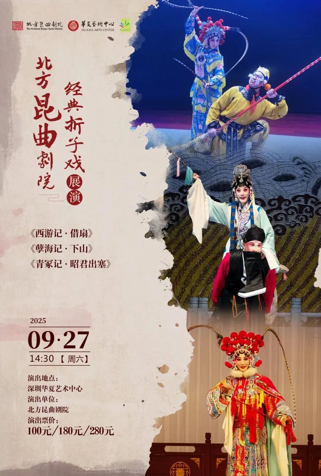 2025092713241758950645250046318.jpg 15.jpg