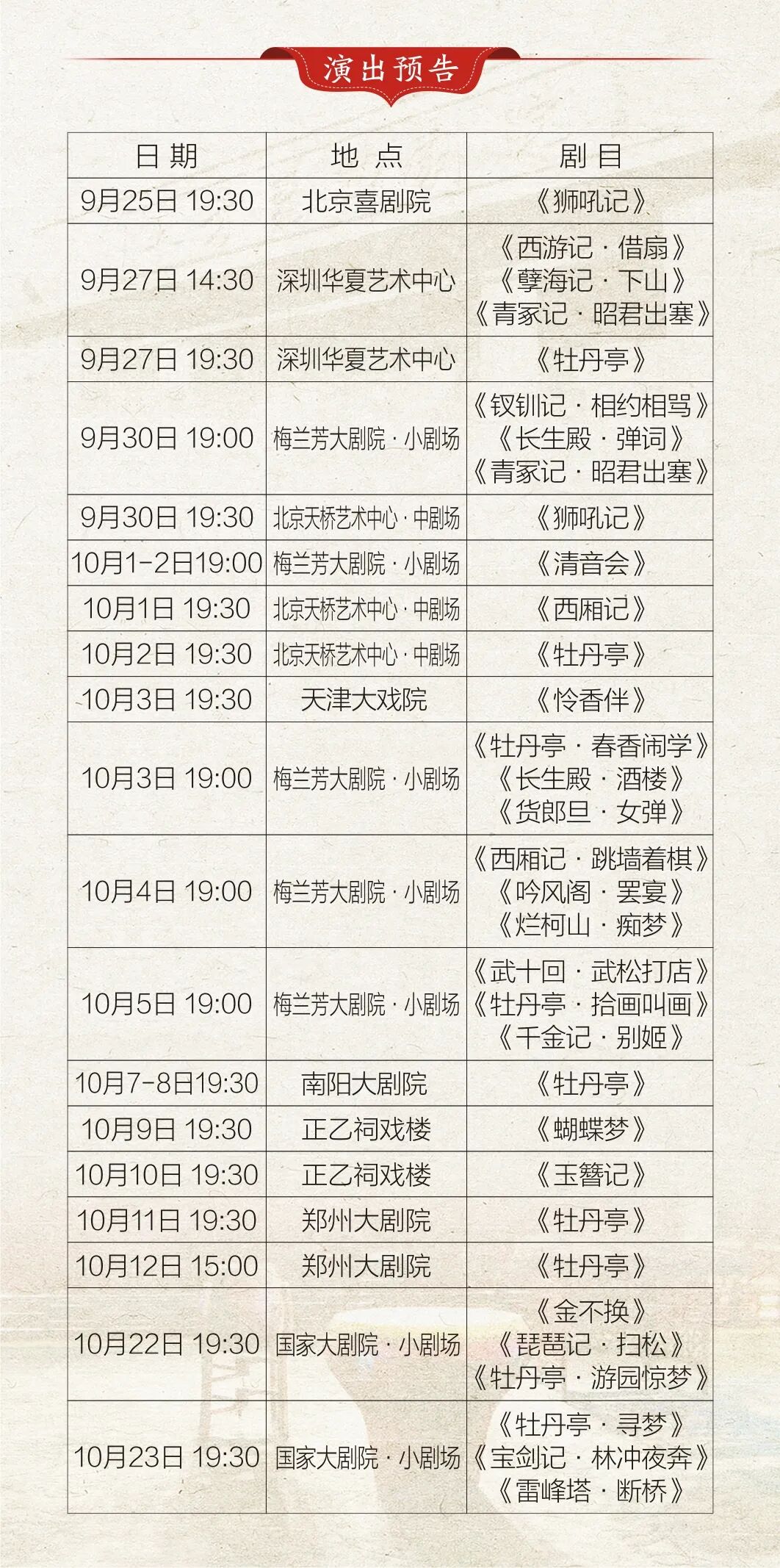 2025092713531758952405498029065.jpg 19.jpg