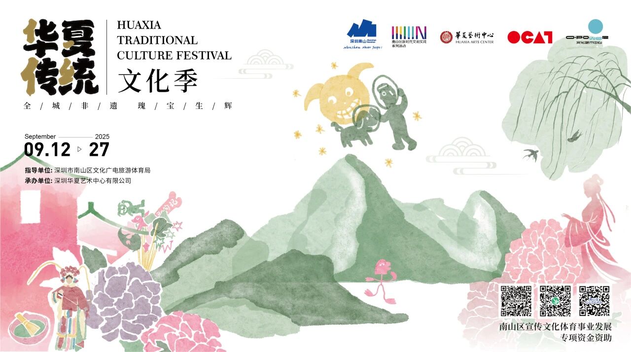 2025092917451759139111127065455.jpg 1.jpg