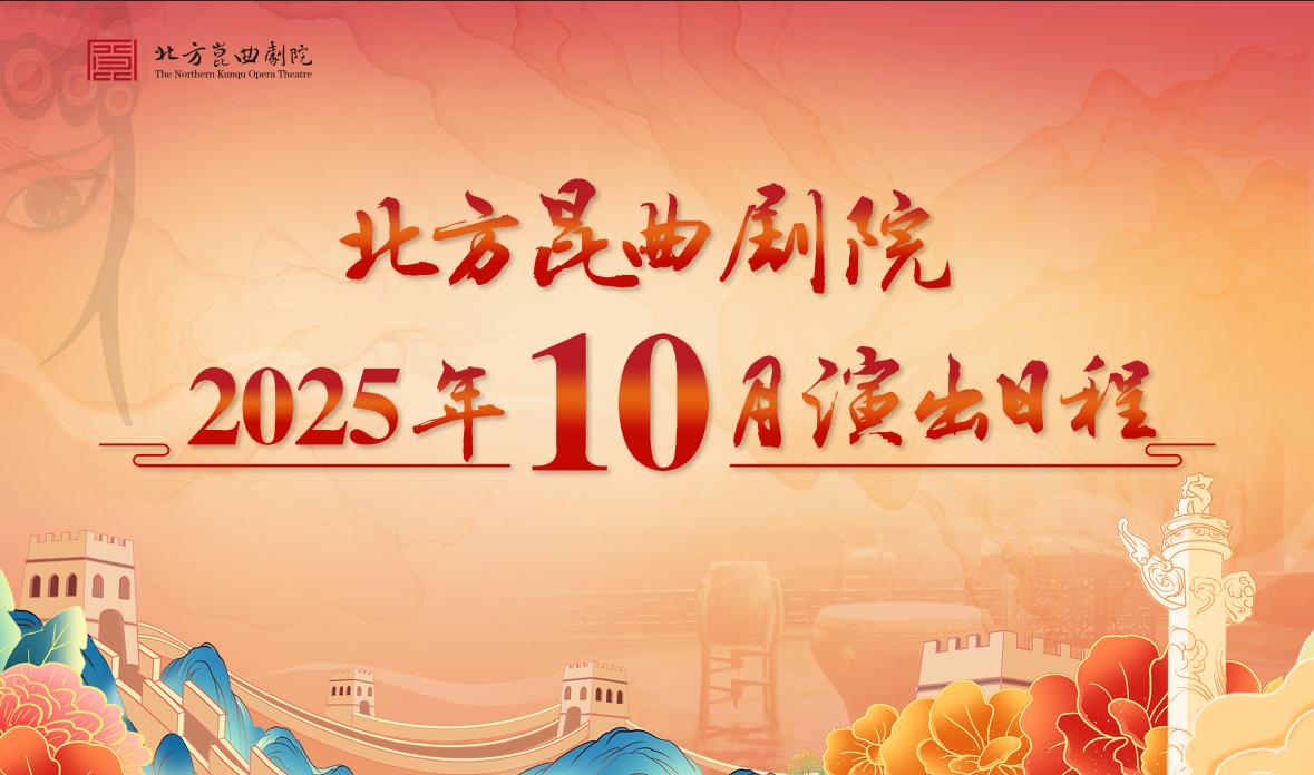 2025100911411759981319797019168.png 3.png