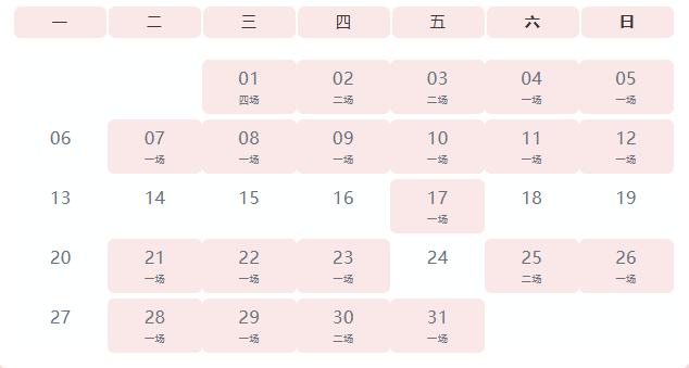 2025100911421759981345352028404.png image.png