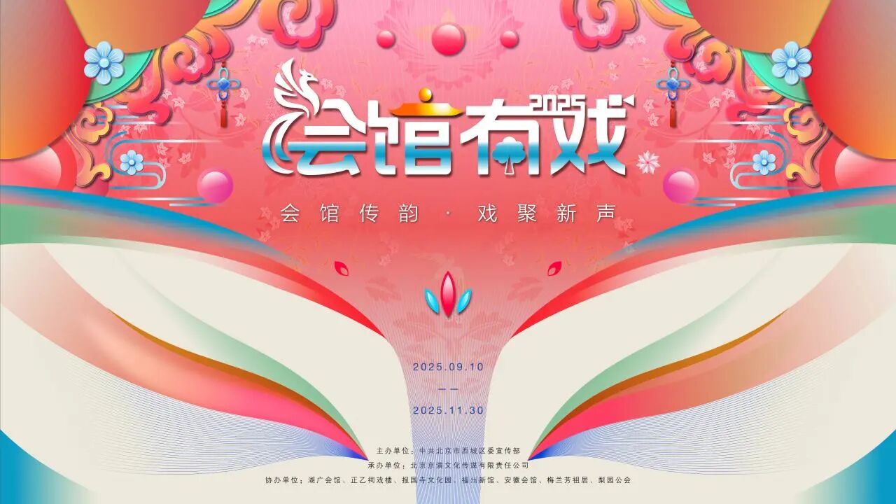 2025101710061760666804477016912.jpg 1.jpg