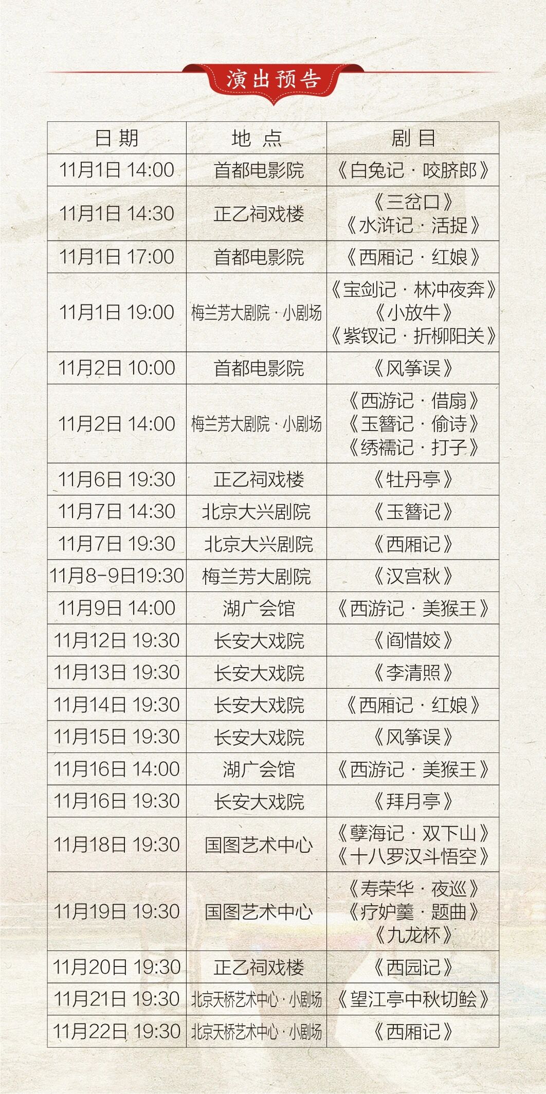 2025120817251765185901547033508.jpg 30.jpg