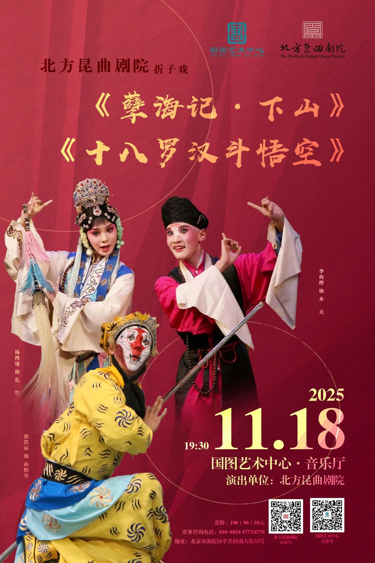 2025120817571765187856855093643.jpg 1.jpg