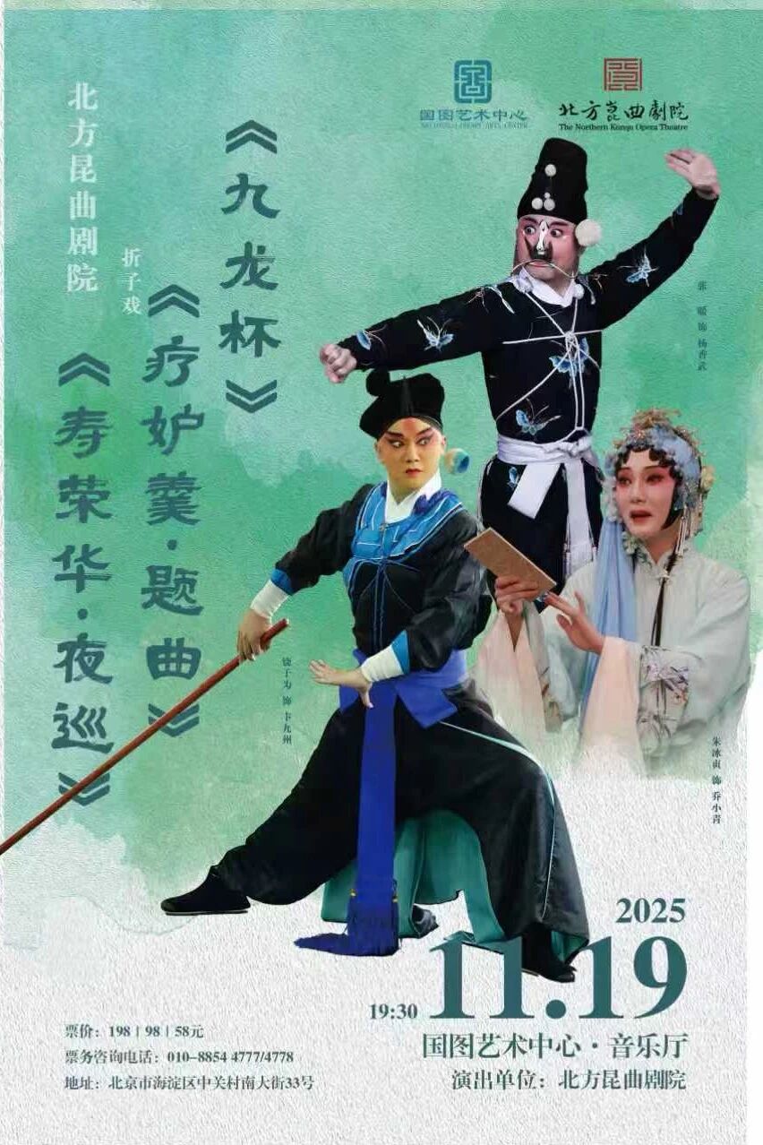 2025120817581765187932164004513.jpg 4.jpg