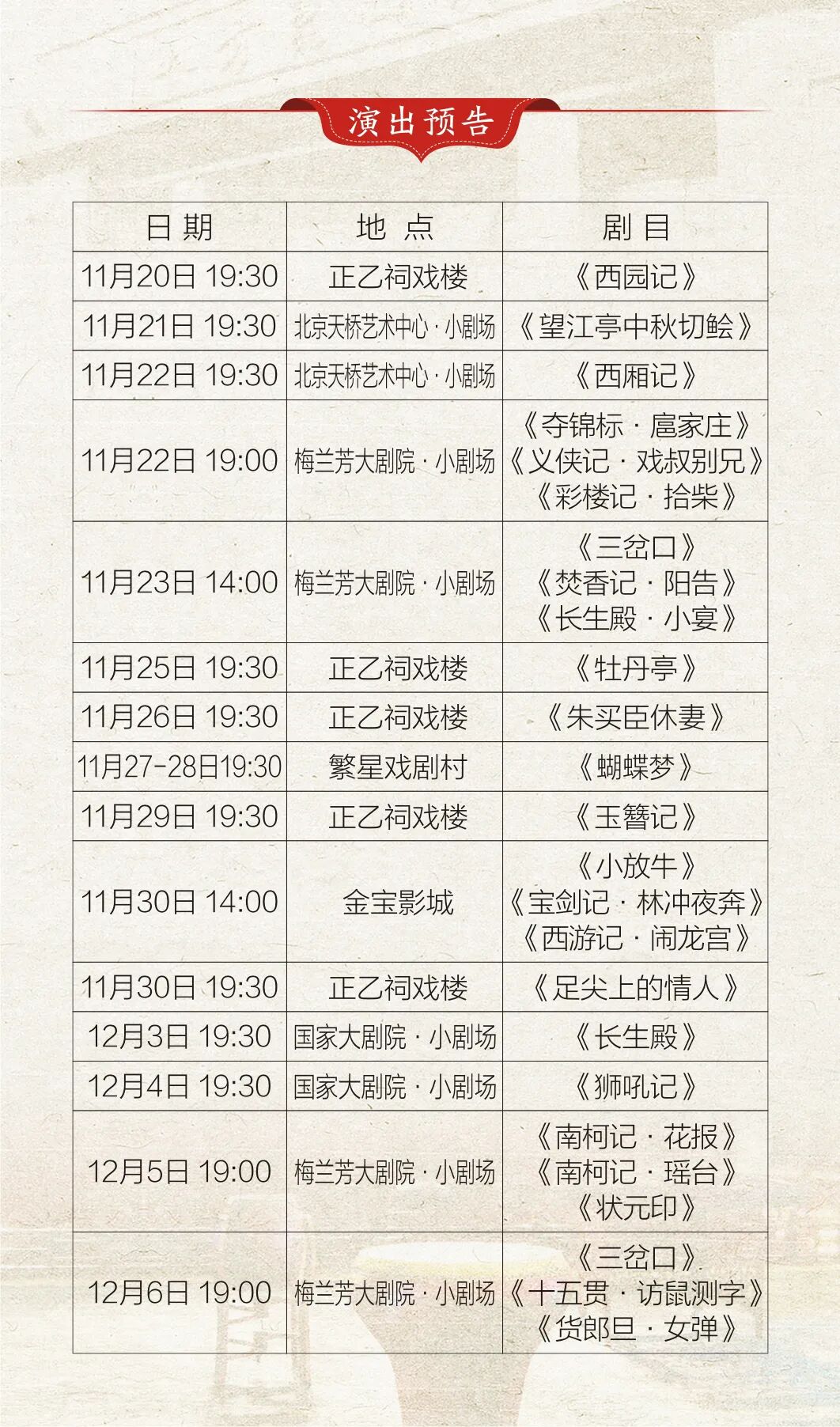 2025121111581765425481130080847.jpg 25.jpg