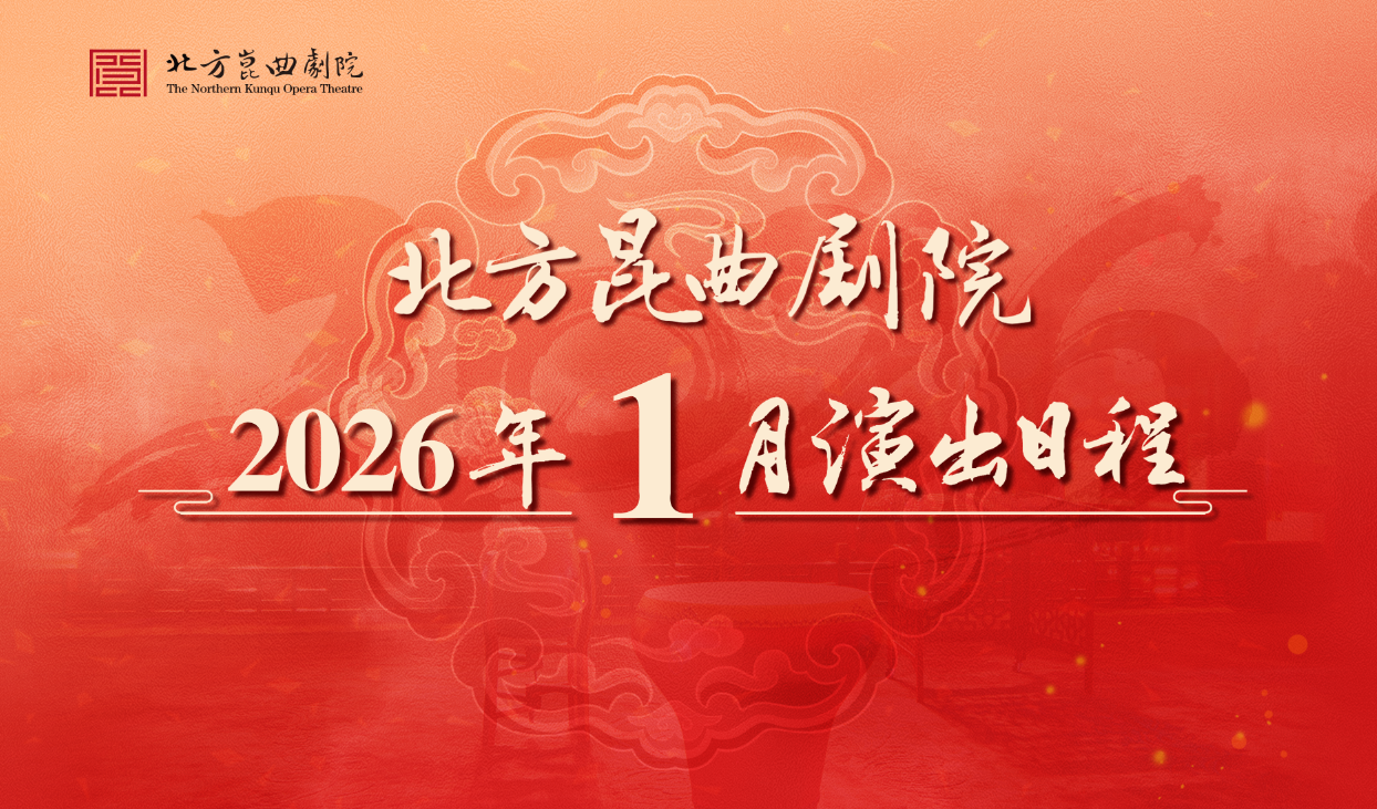 2026010915231767943415985043032.png 28.png