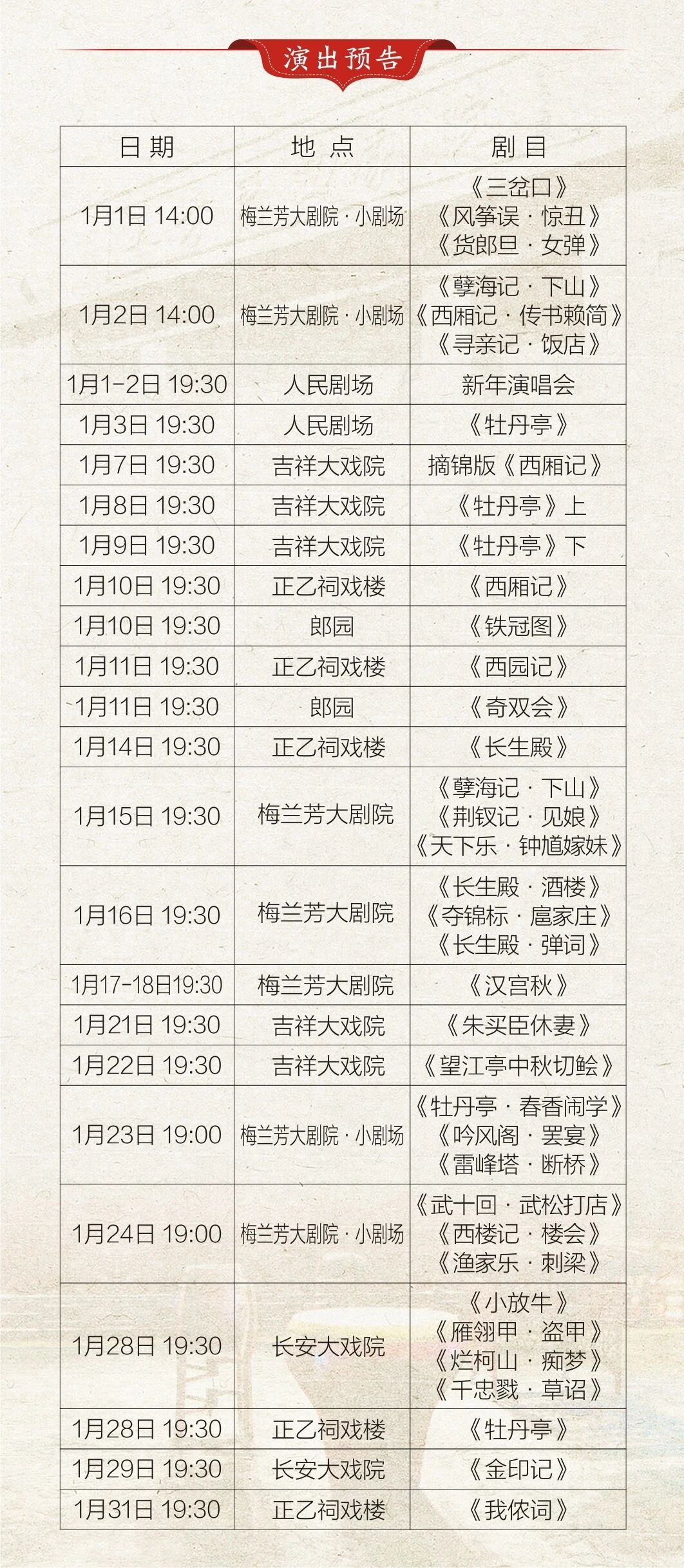 2026010915371767944247805024088.jpg 38.jpg